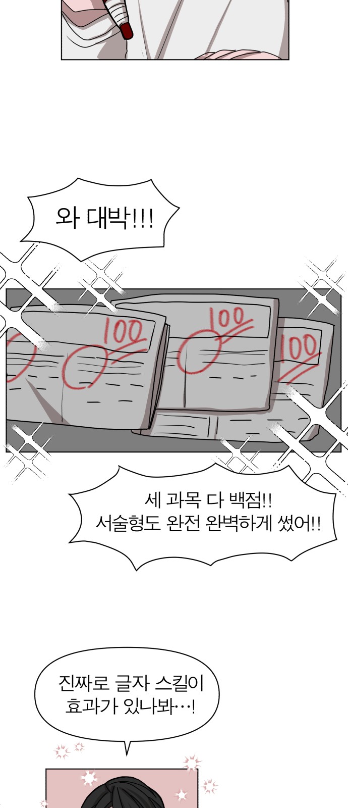 47 페이지
