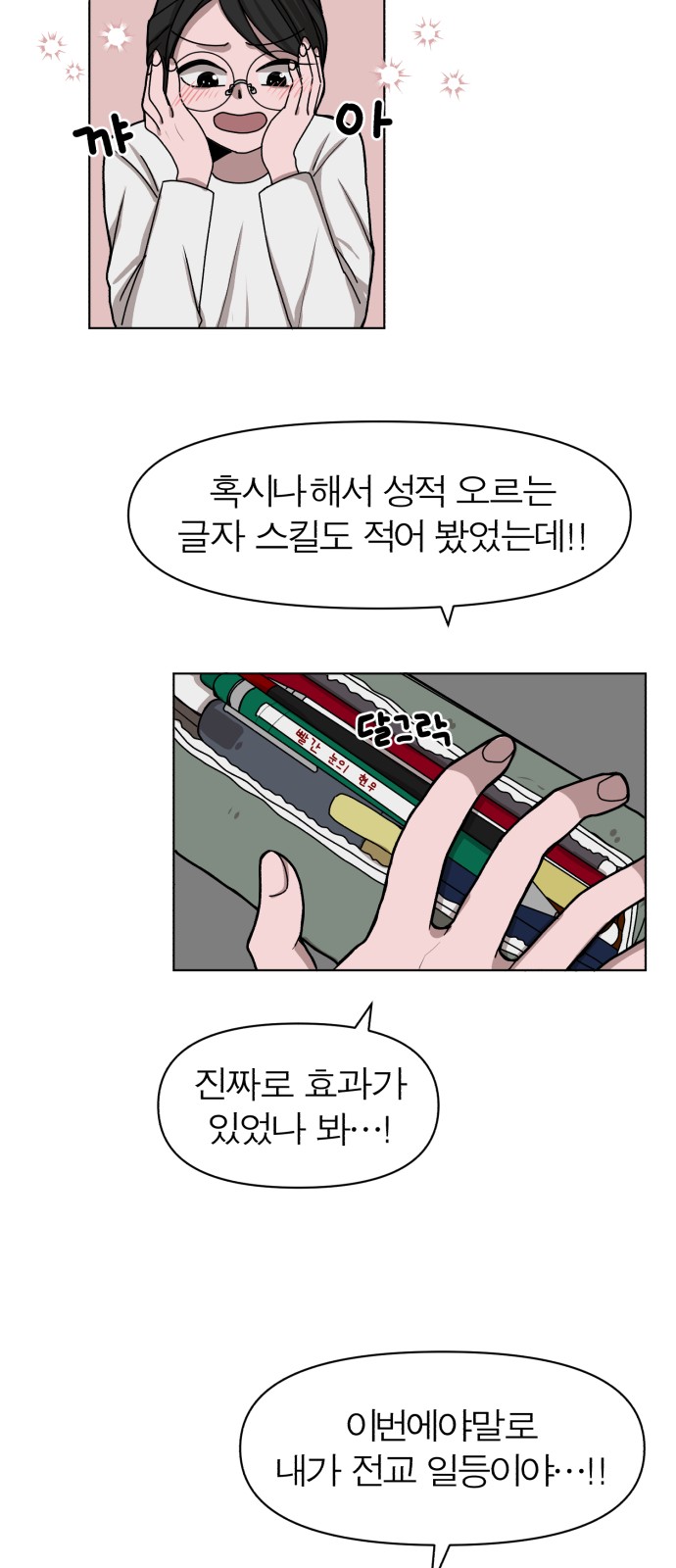 48 페이지