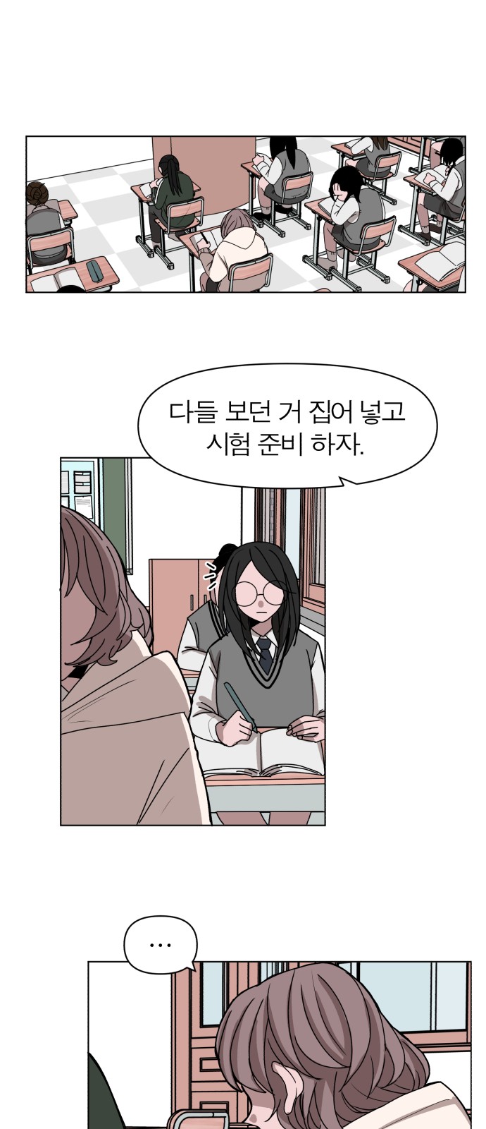 50 페이지
