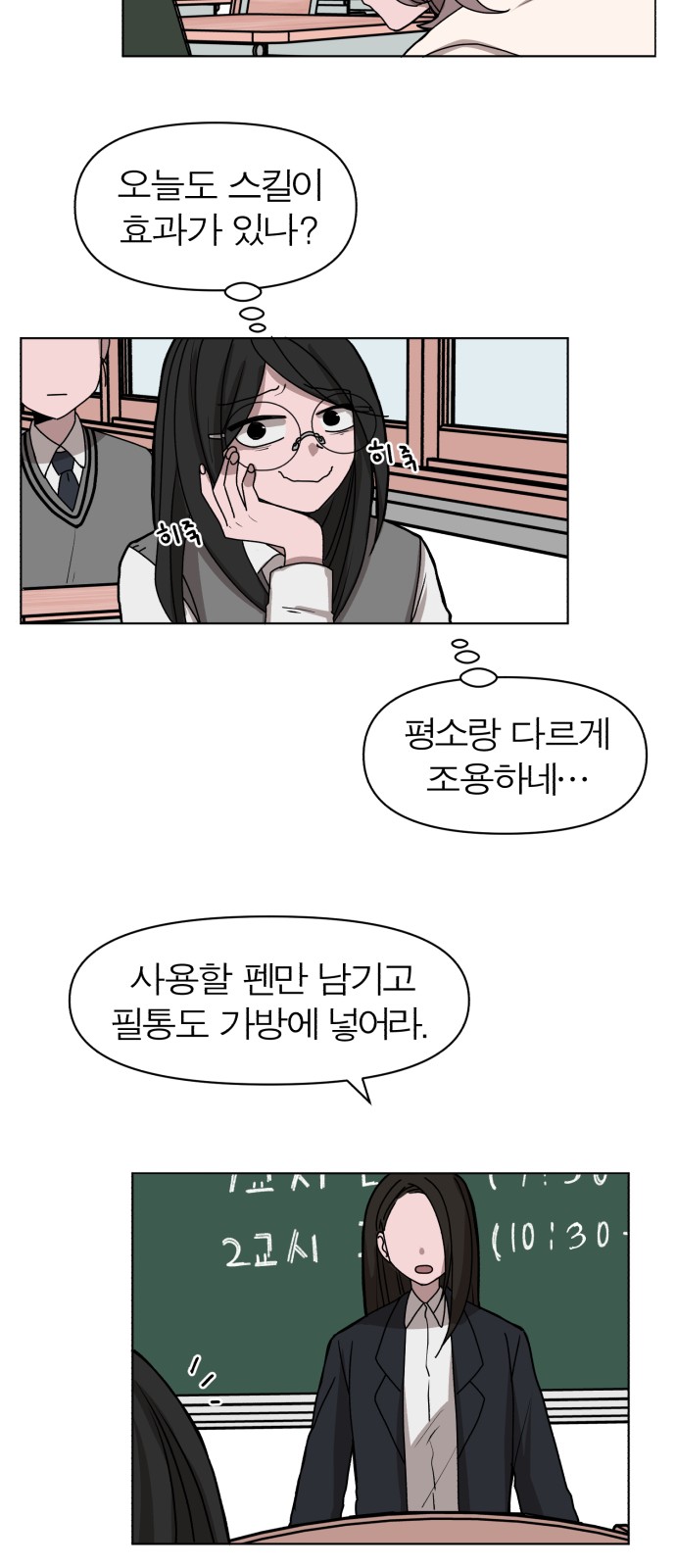 51 페이지