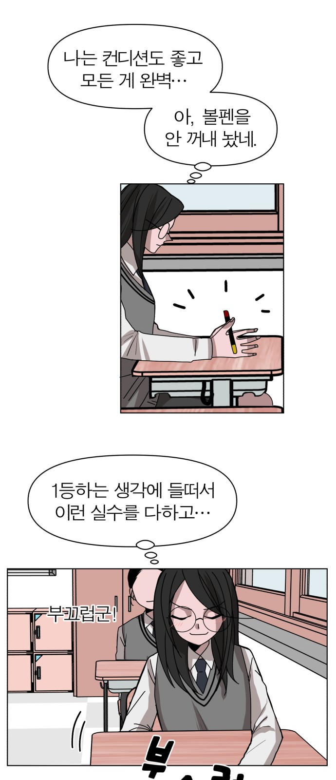 52 페이지