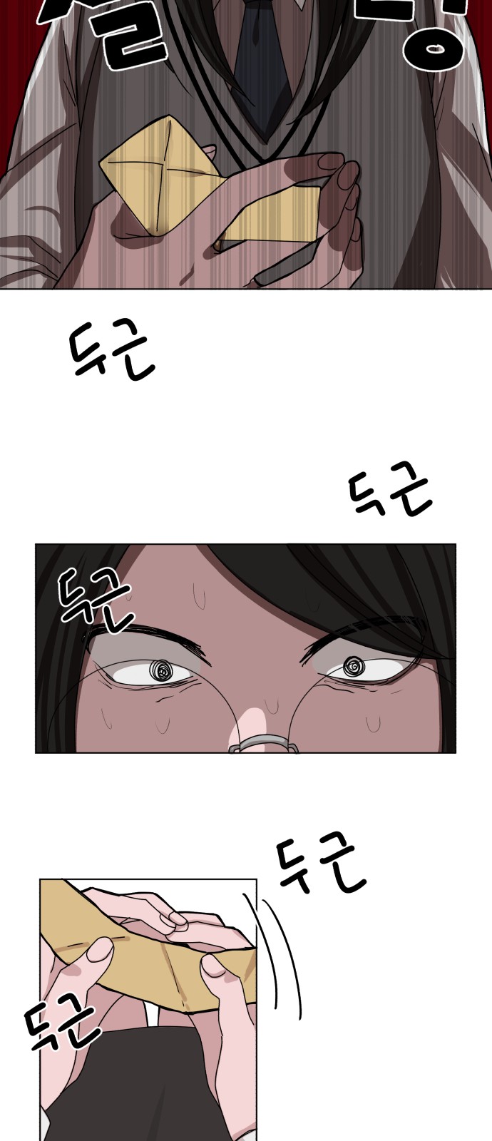 55 페이지