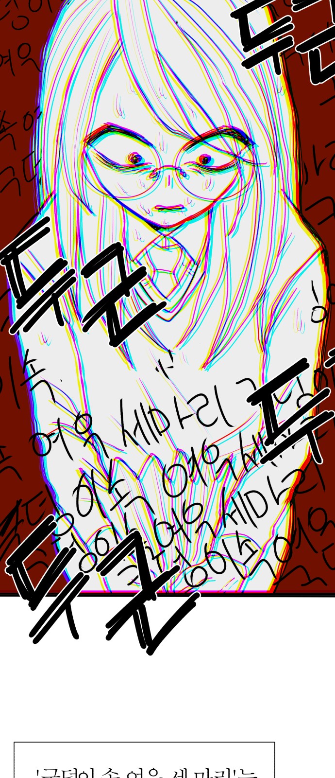 57 페이지