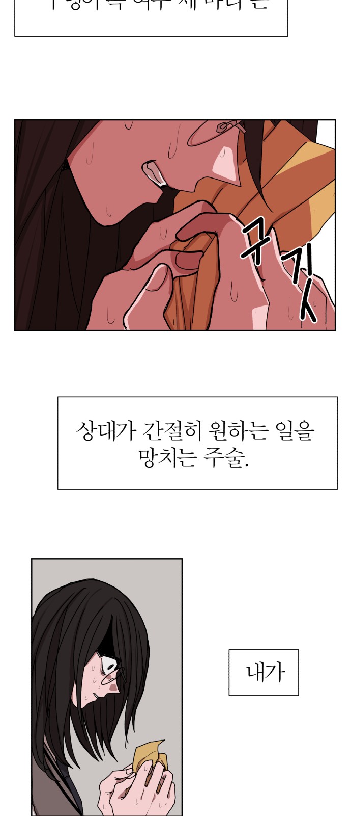 58 페이지