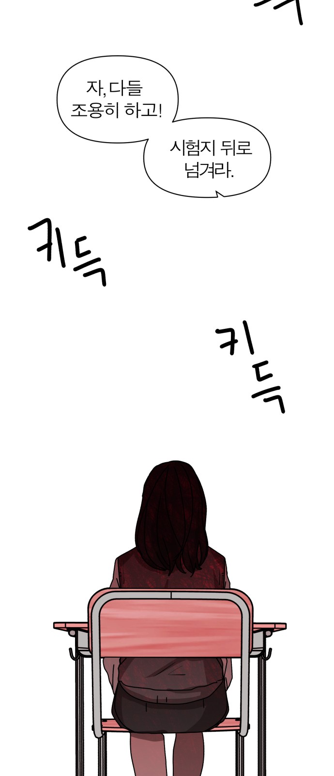 62 페이지