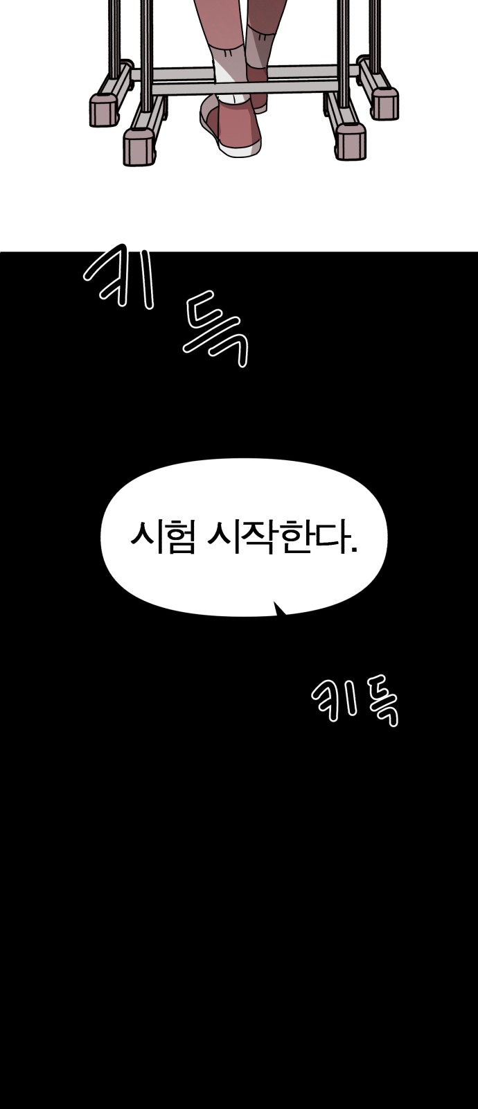 63 페이지