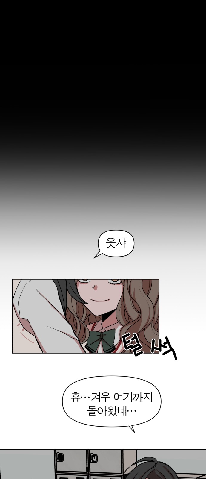 64 페이지