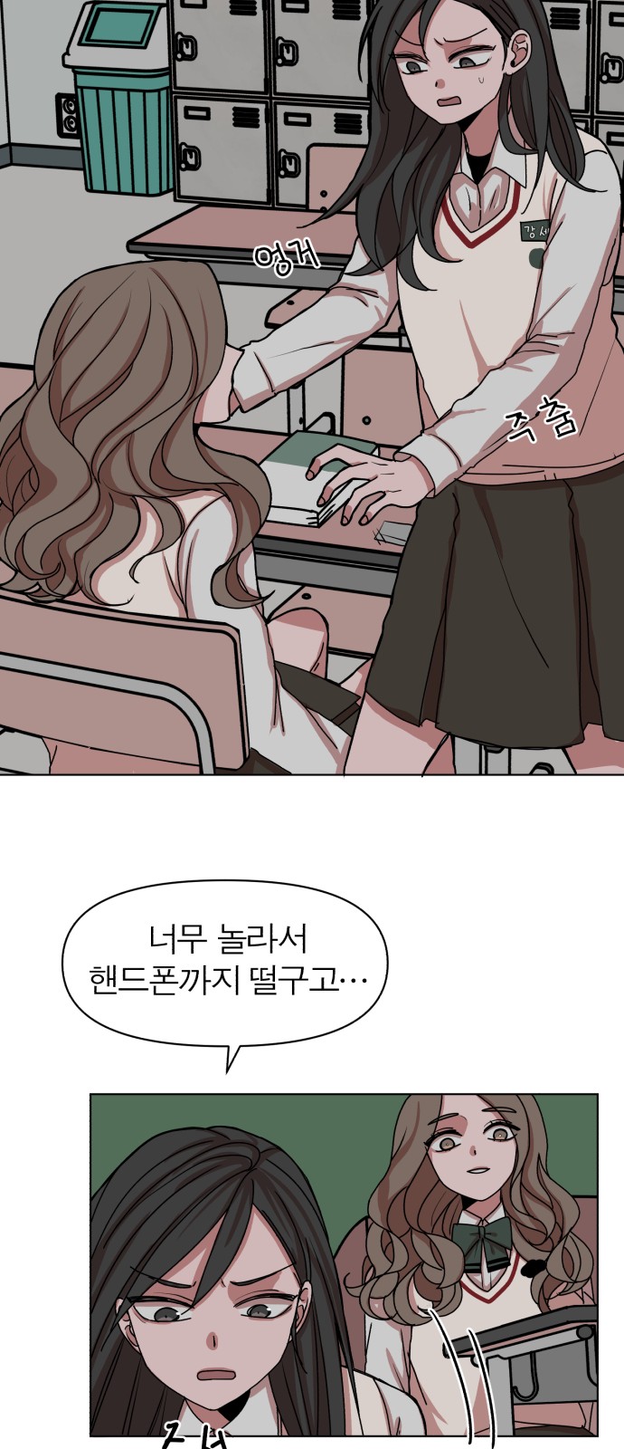 65 페이지
