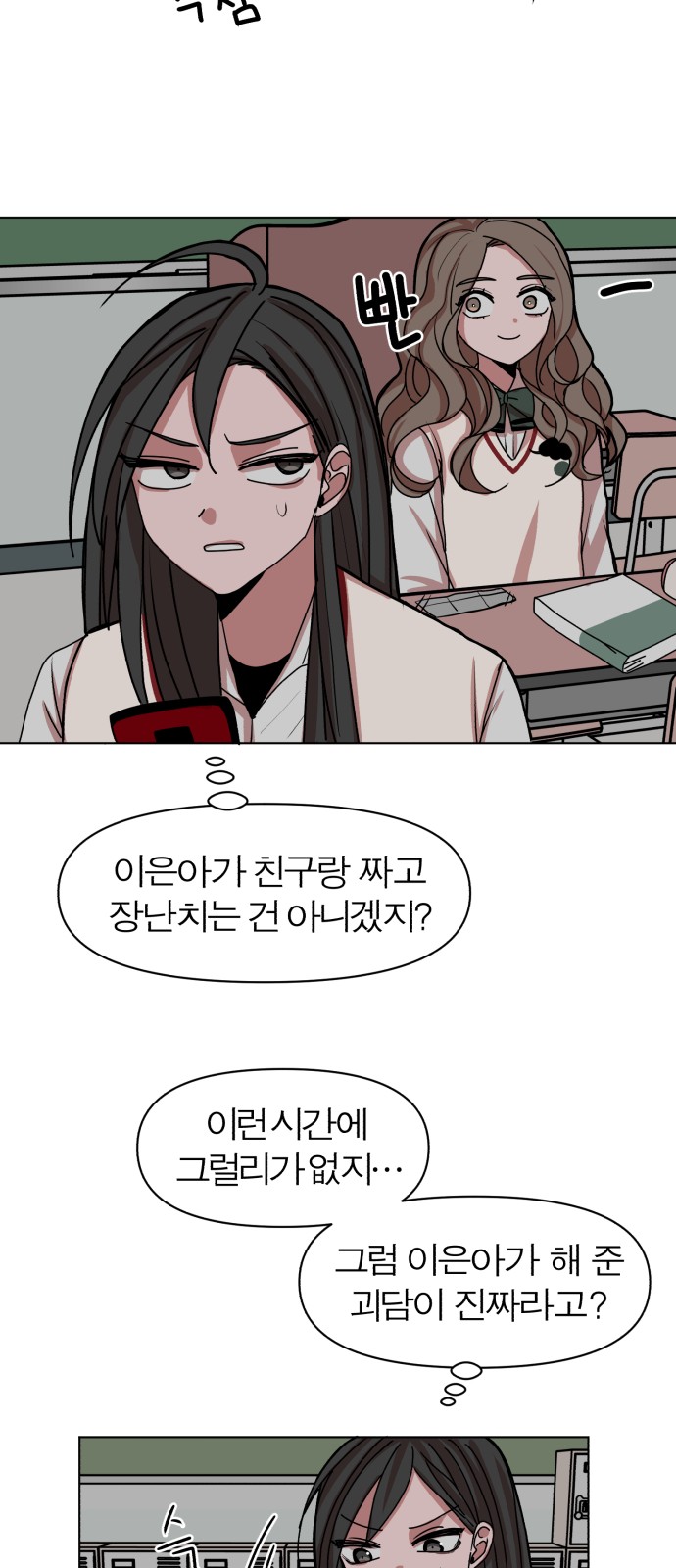 66 페이지