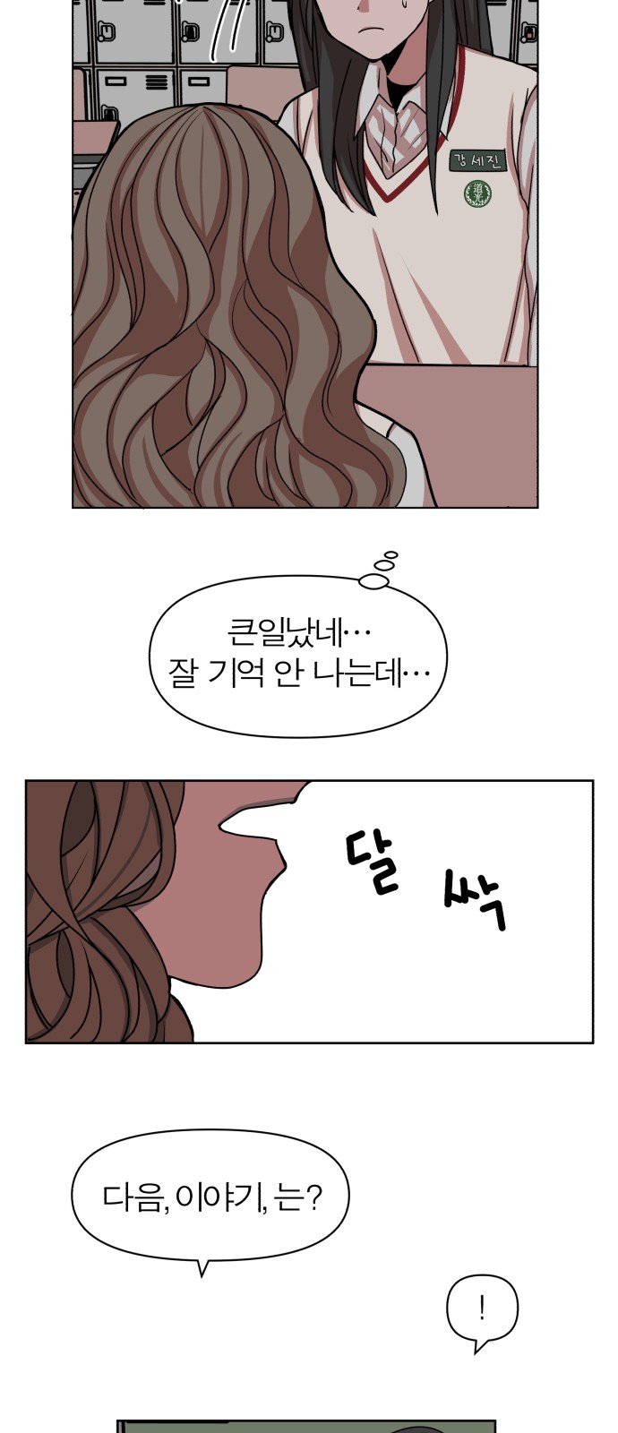 67 페이지