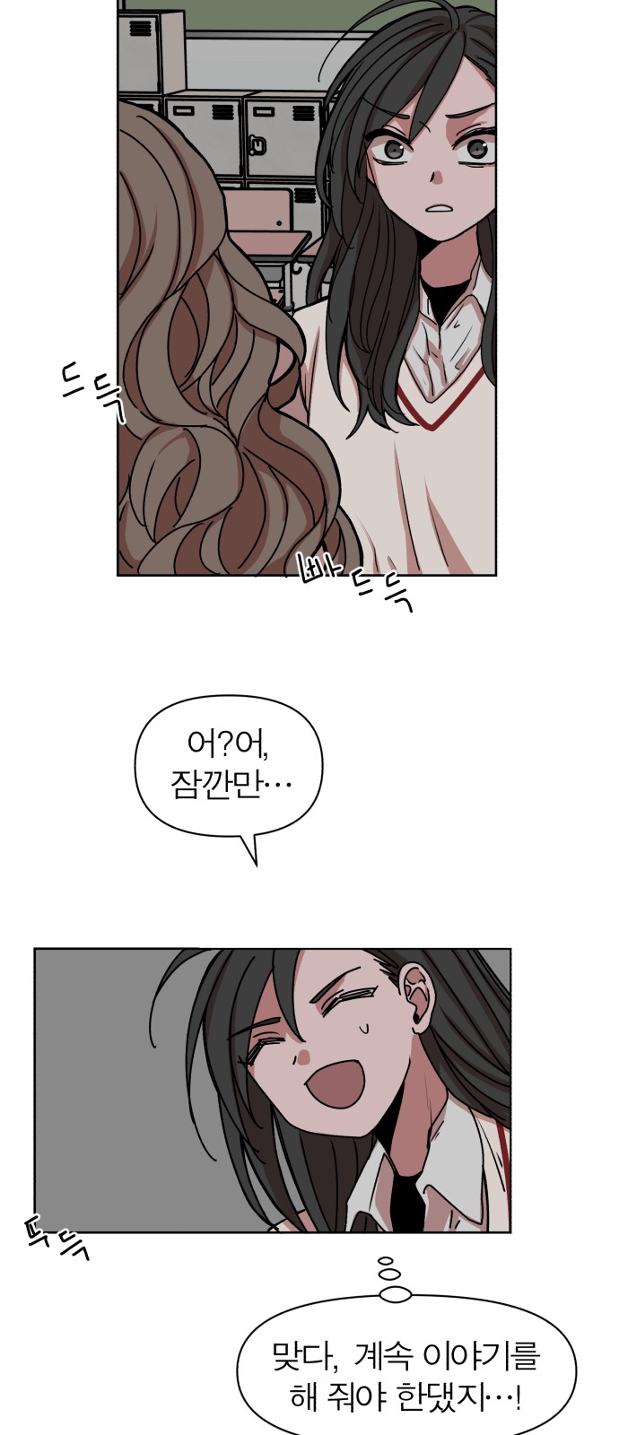 68 페이지