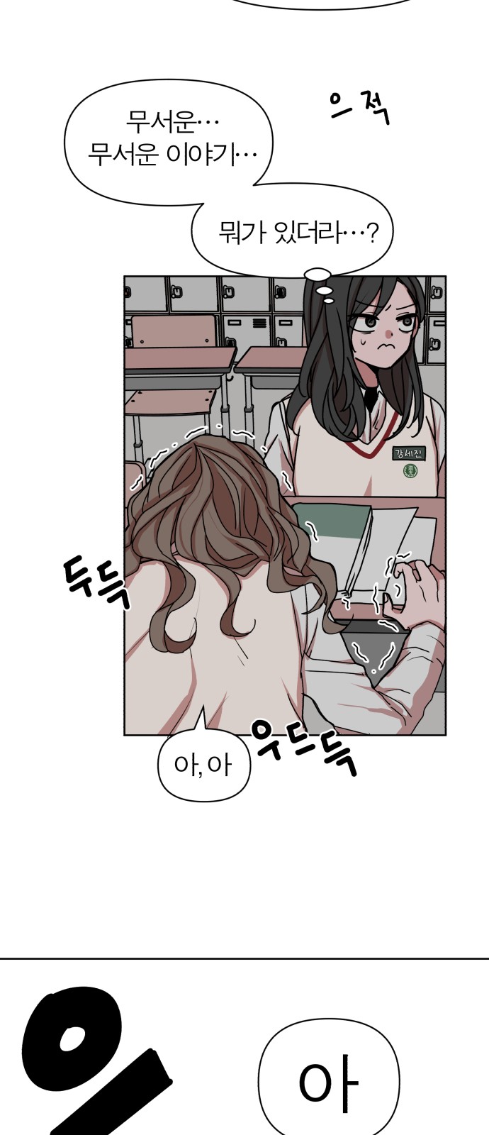 69 페이지