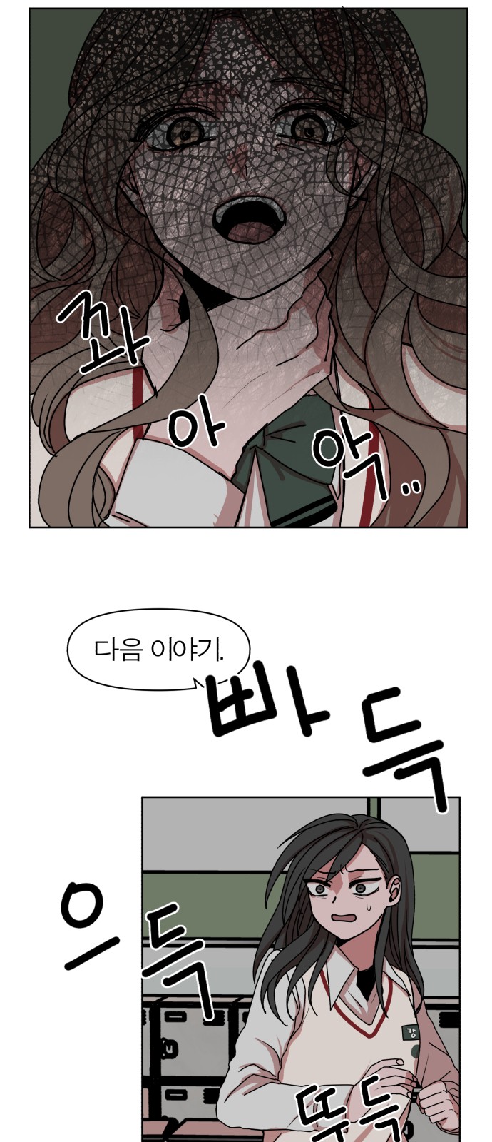 72 페이지