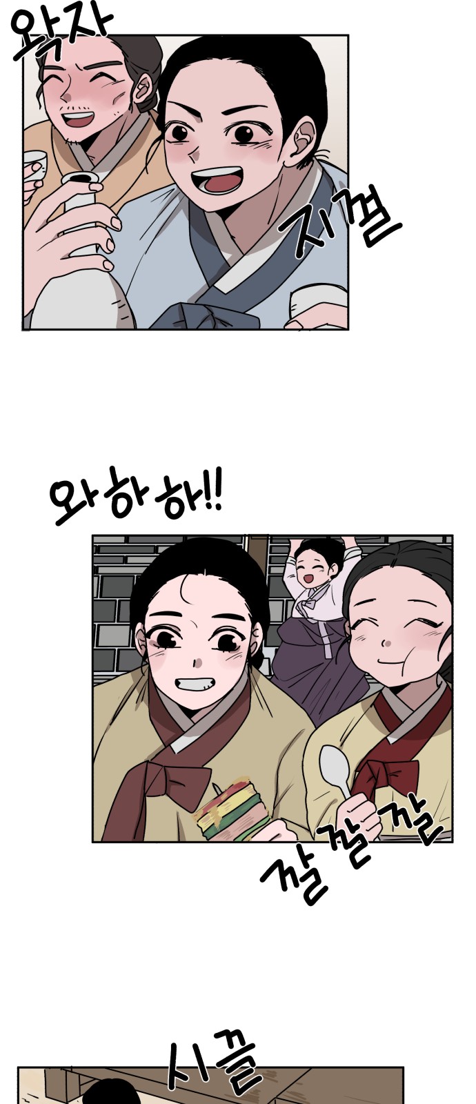 10 페이지
