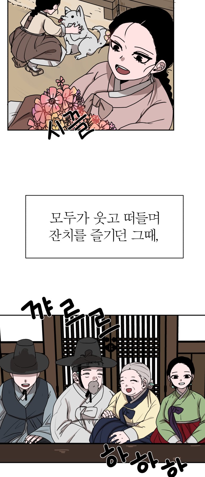 11 페이지