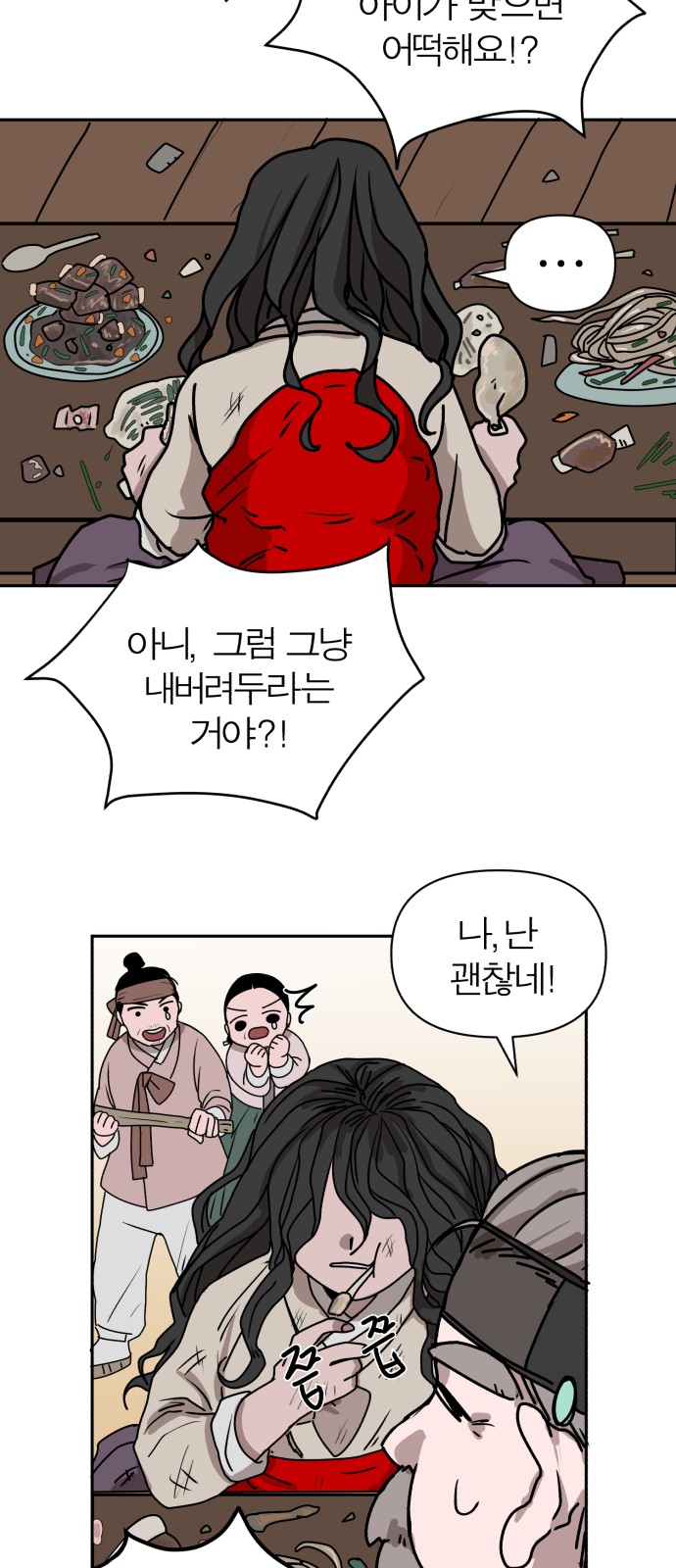 24 페이지