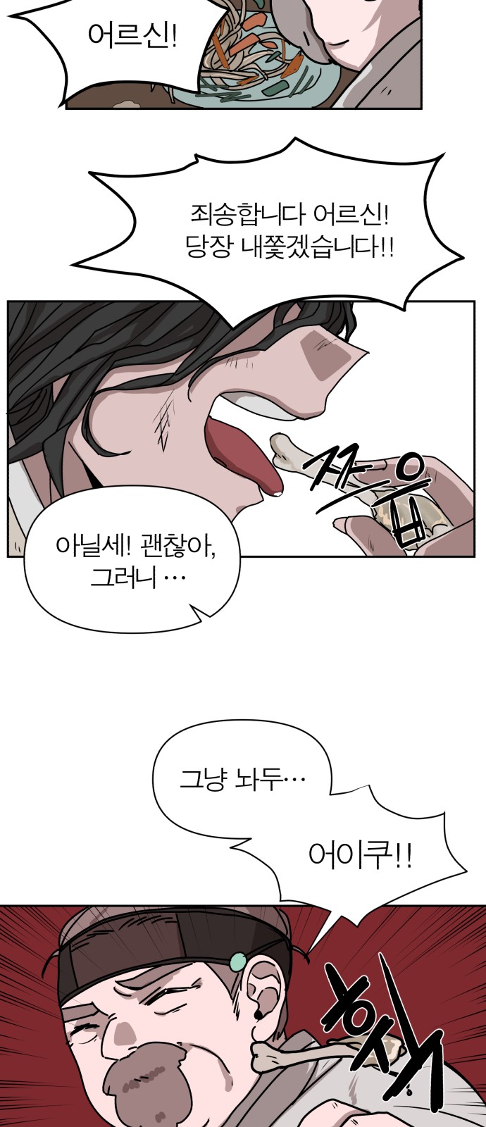 25 페이지