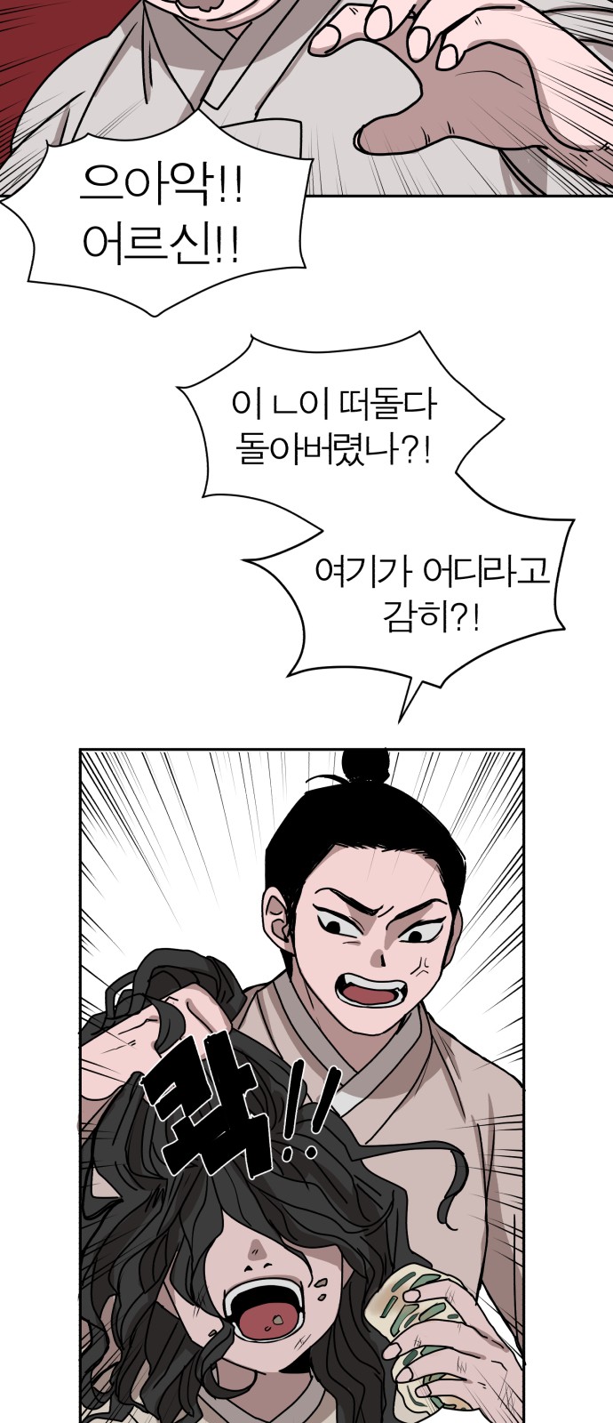 26 페이지