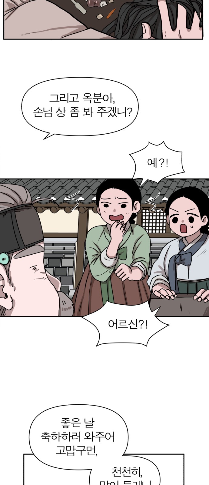 30 페이지
