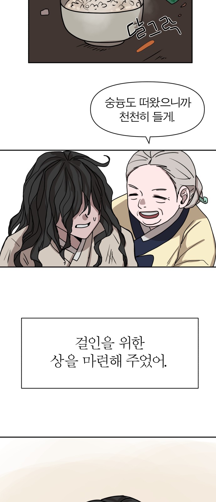 32 페이지