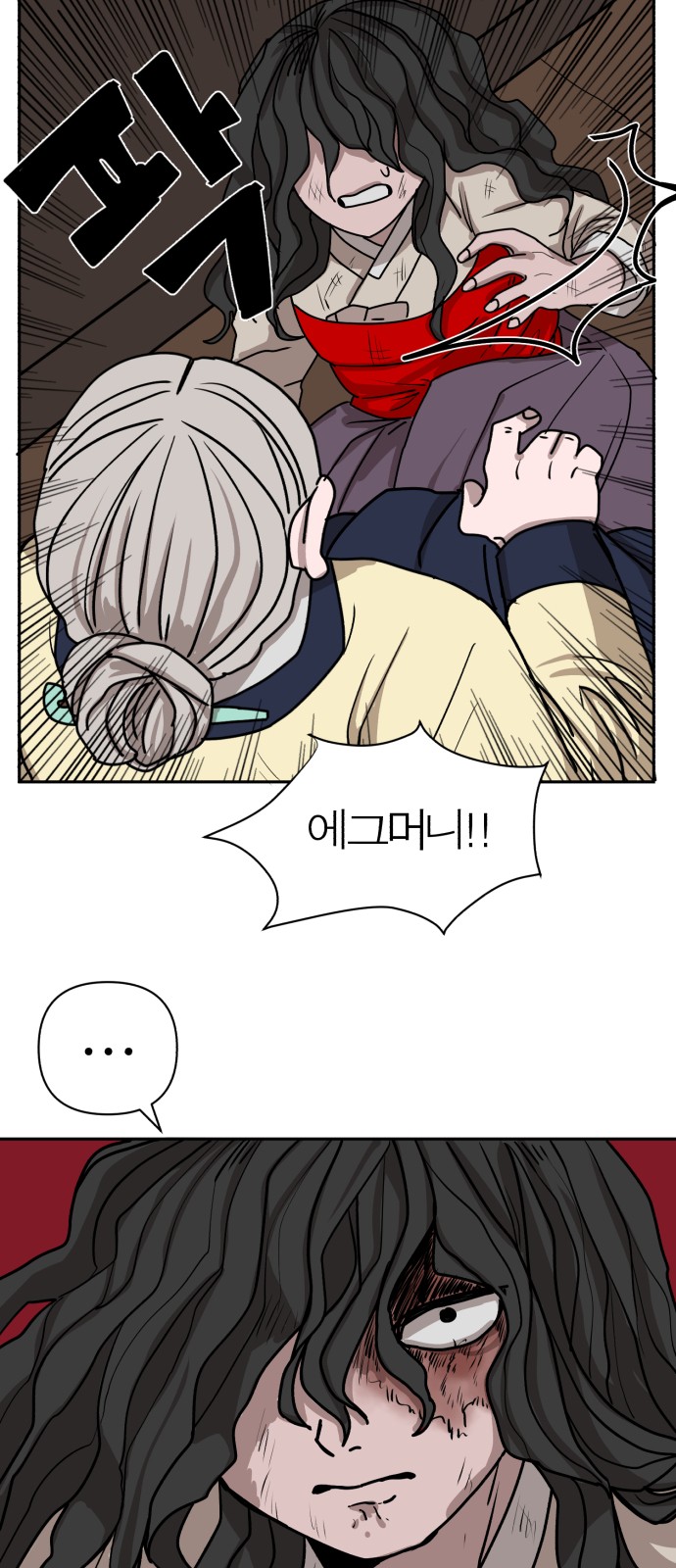 35 페이지
