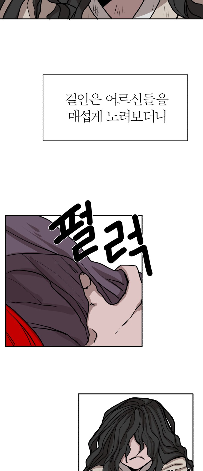 36 페이지