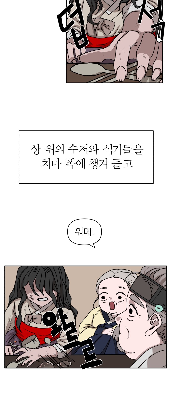 37 페이지