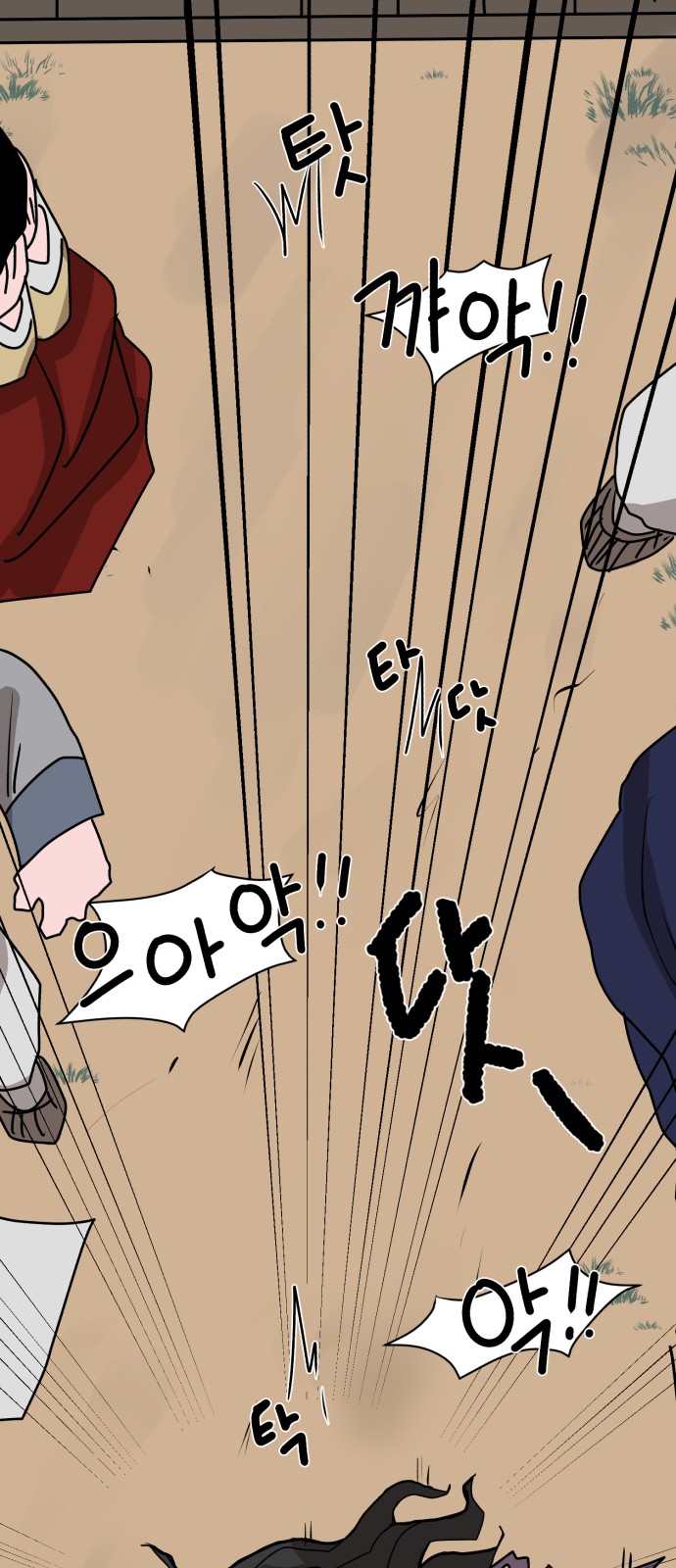 39 페이지