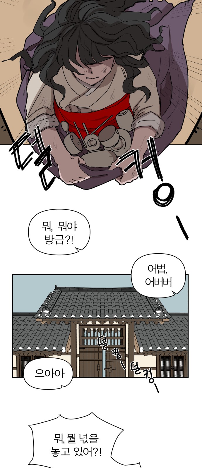 40 페이지
