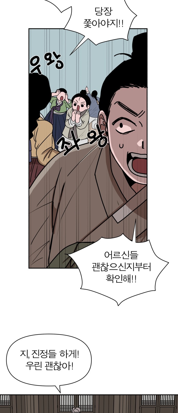 41 페이지