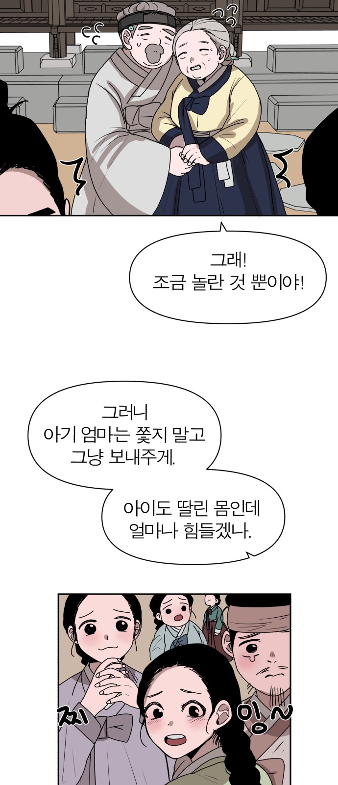 42 페이지