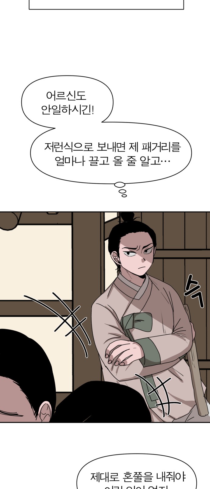 45 페이지