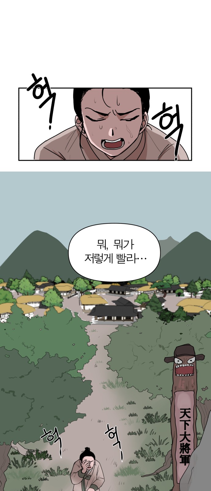 48 페이지