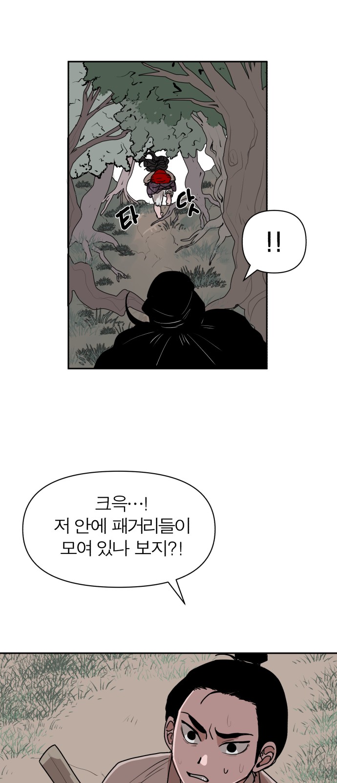 50 페이지