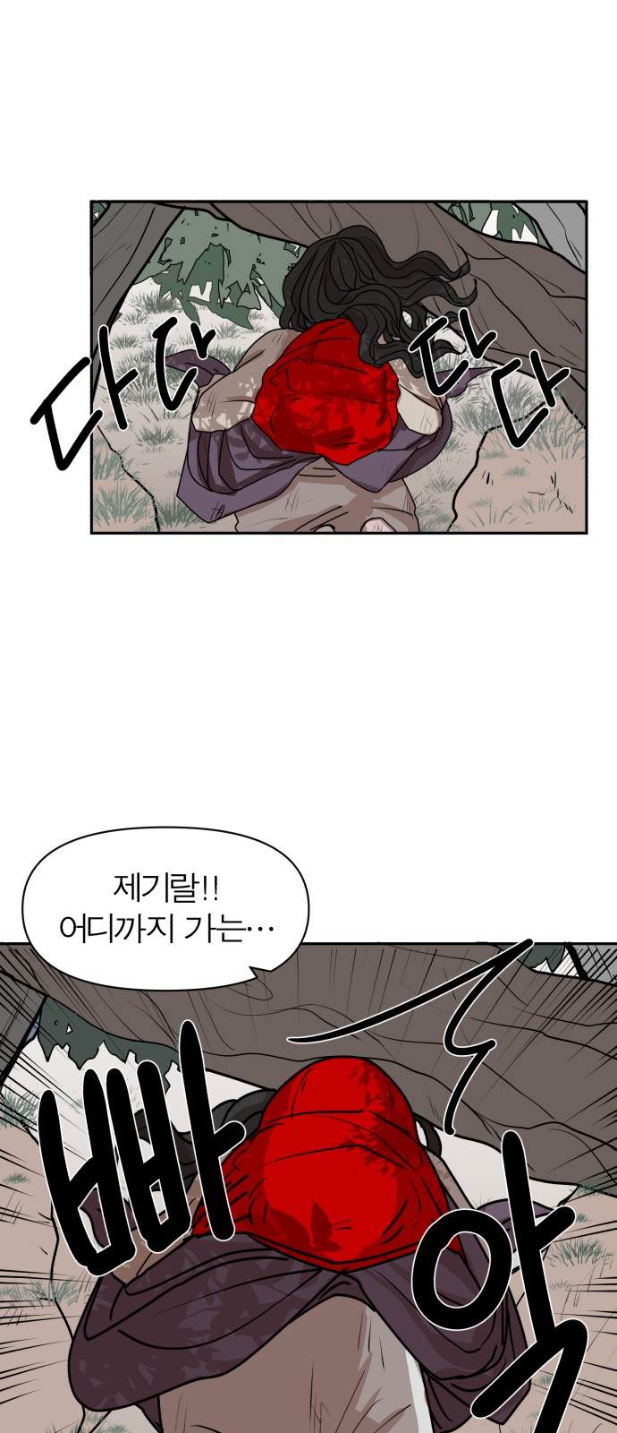 52 페이지