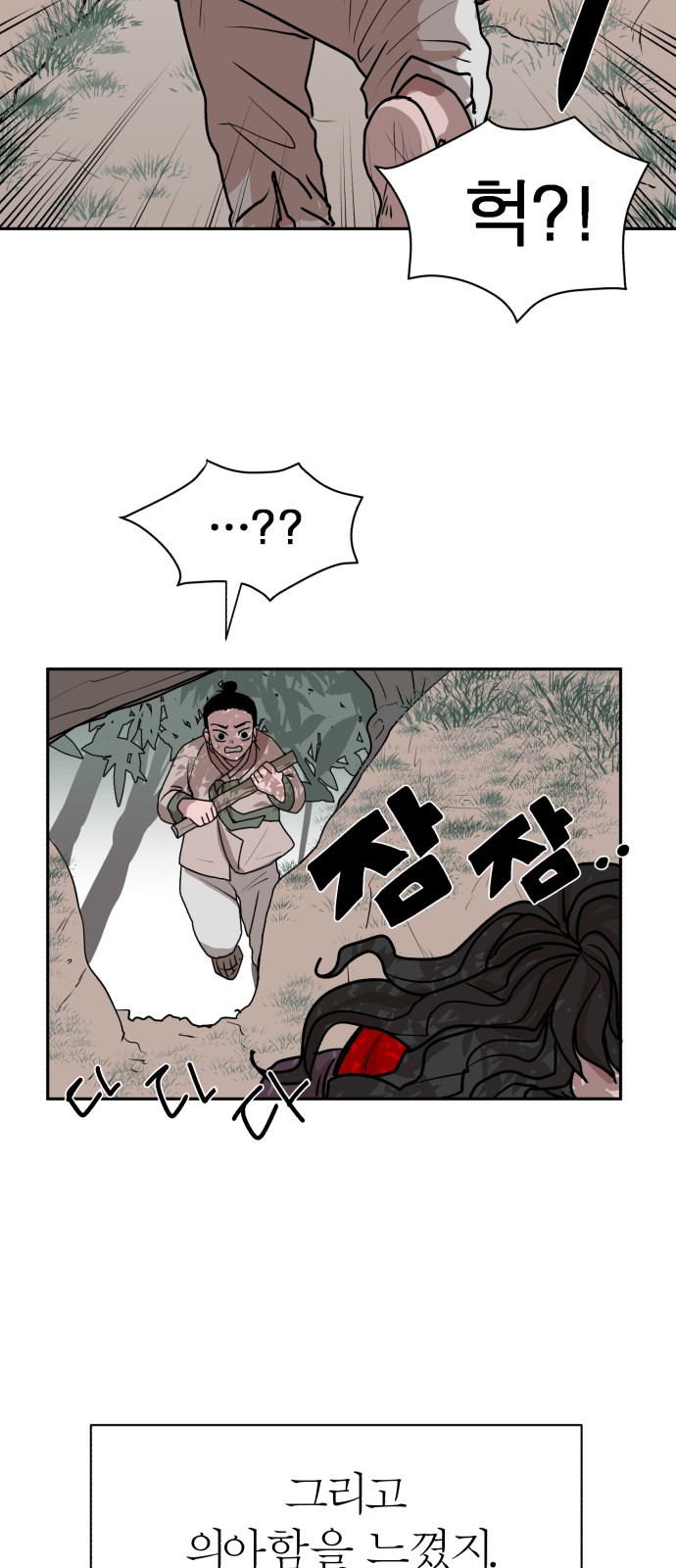 53 페이지