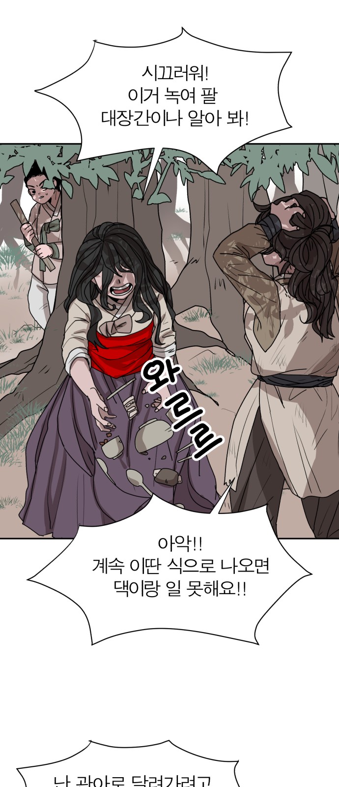 57 페이지