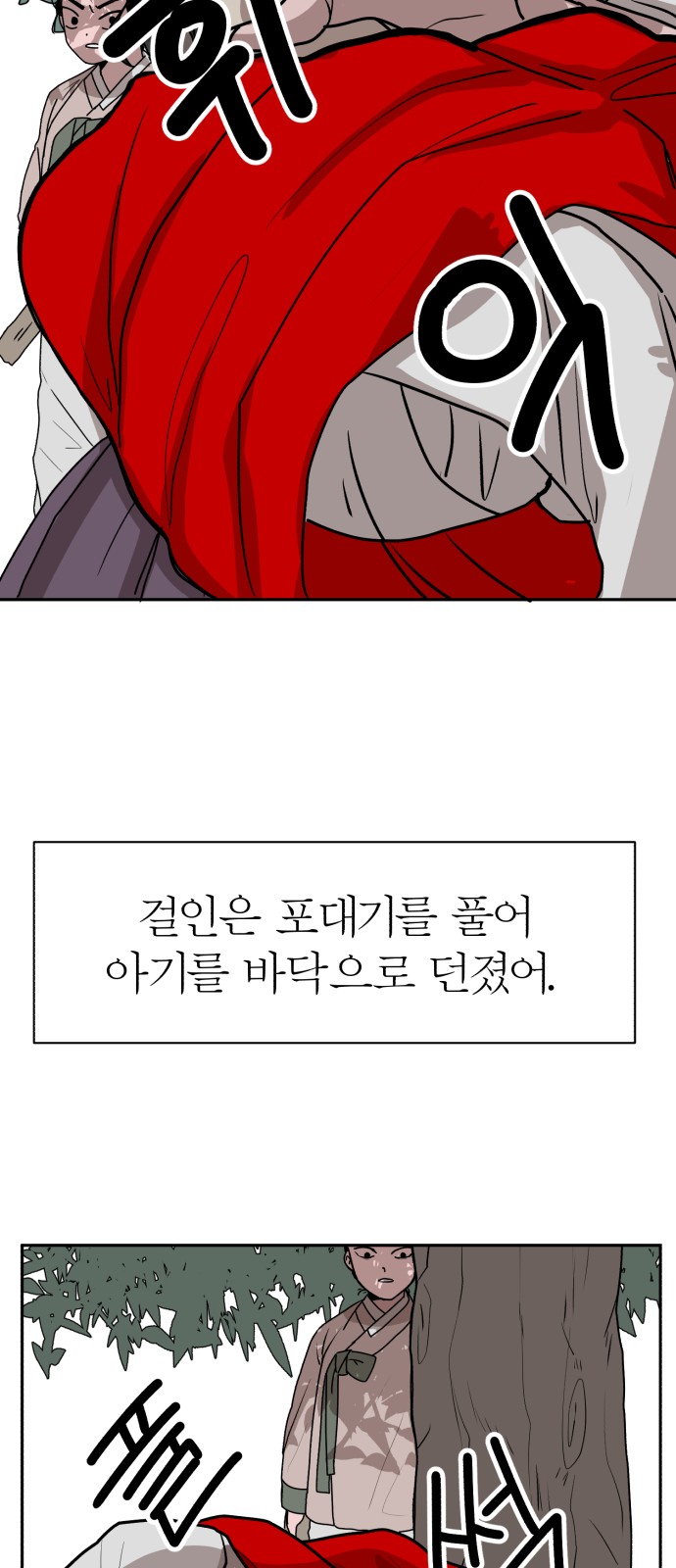 60 페이지