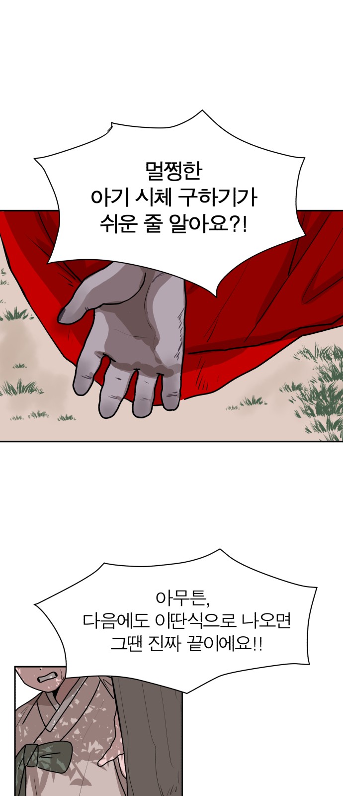 62 페이지
