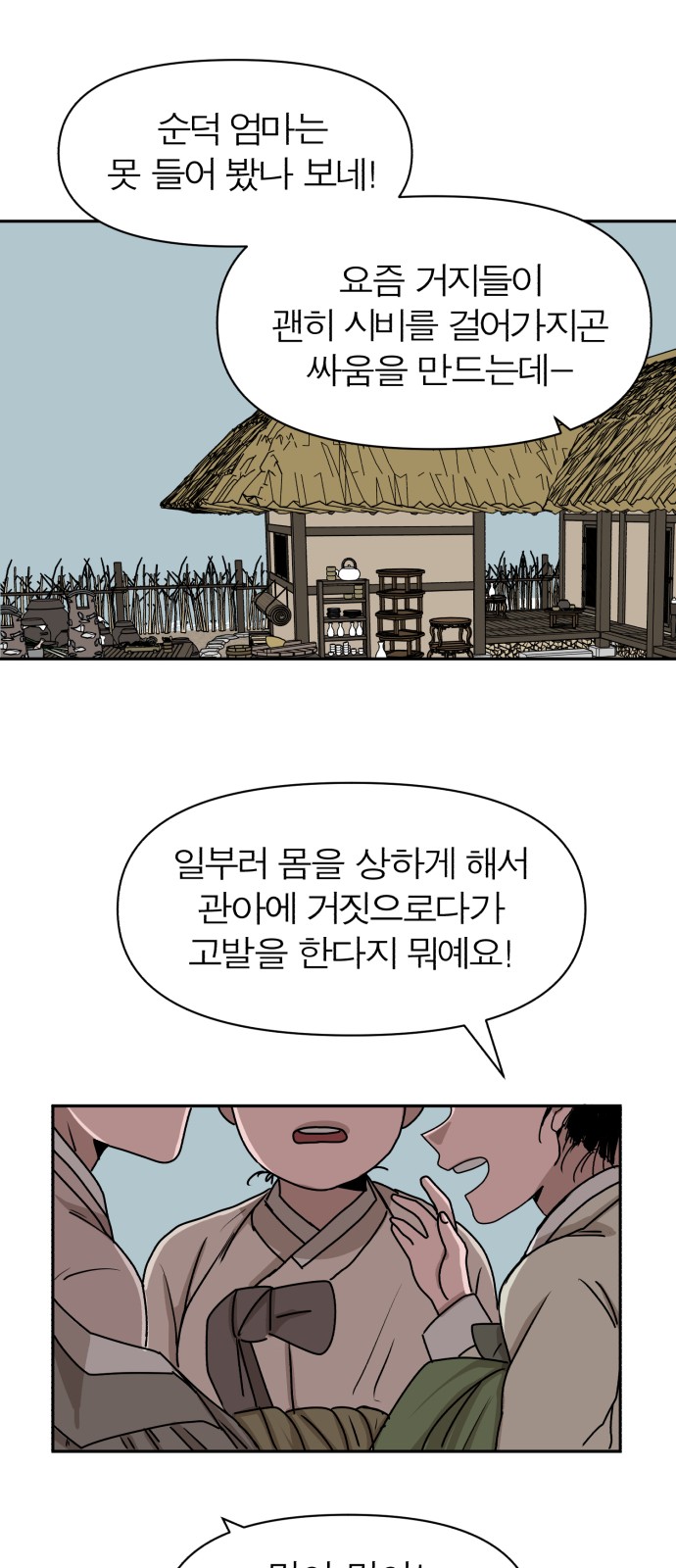 67 페이지