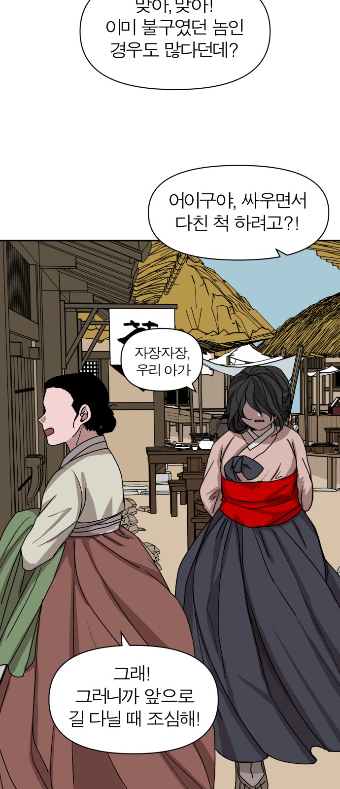 68 페이지