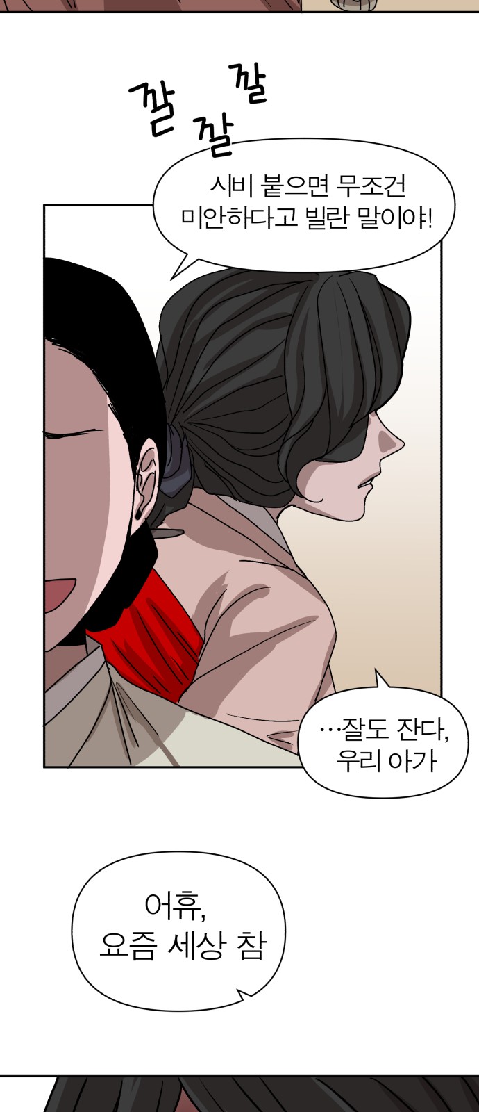 69 페이지