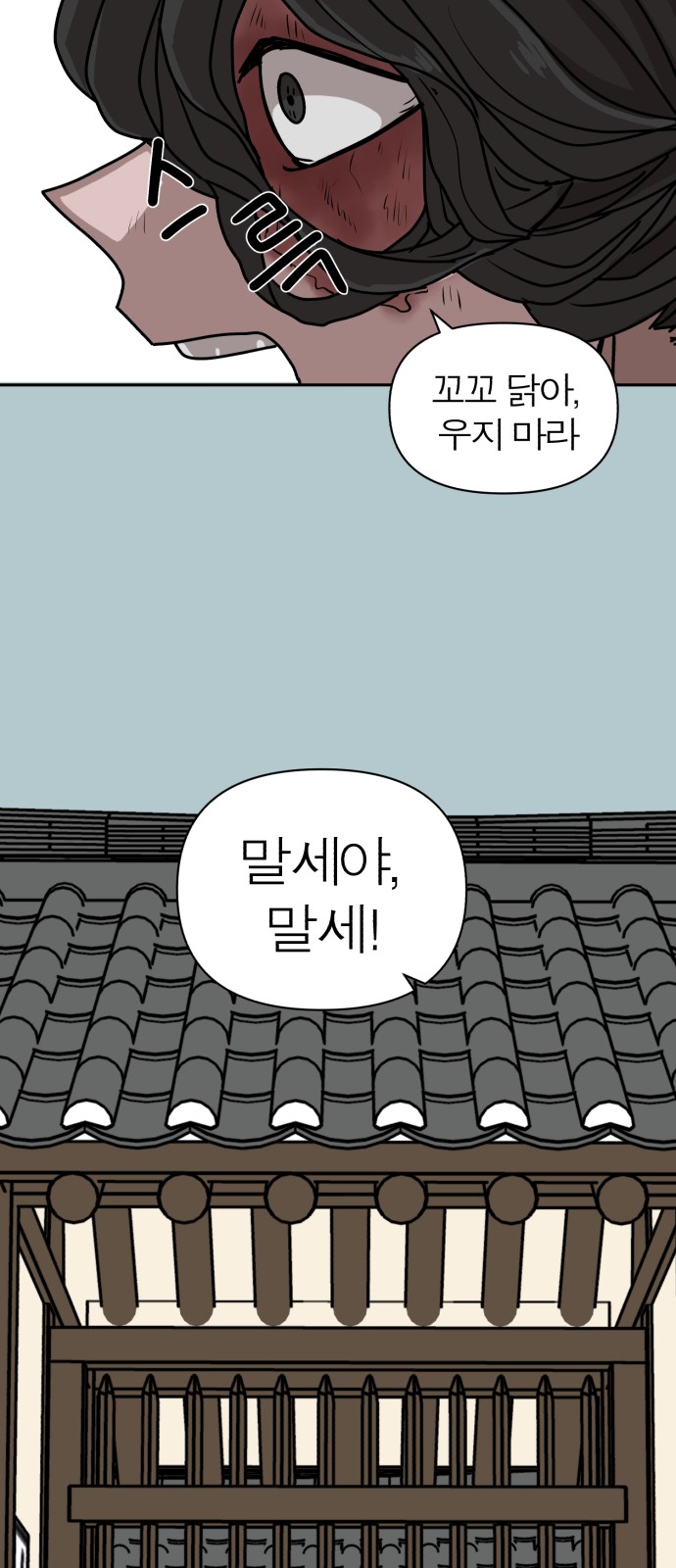 70 페이지