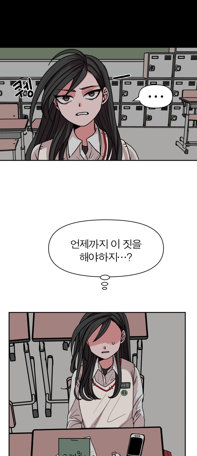 73 페이지