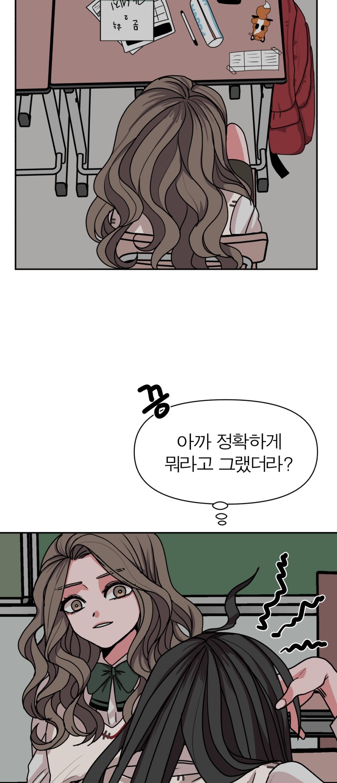 74 페이지