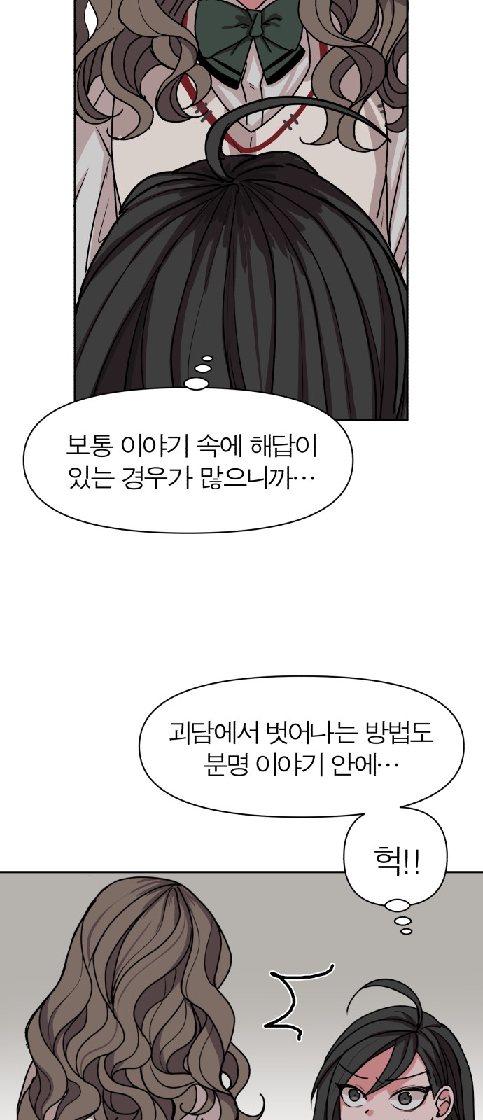 78 페이지