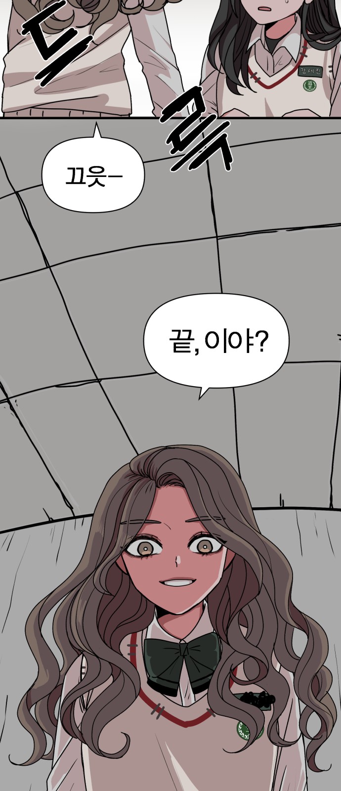 79 페이지