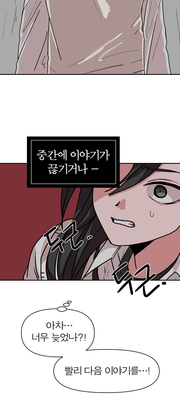 80 페이지