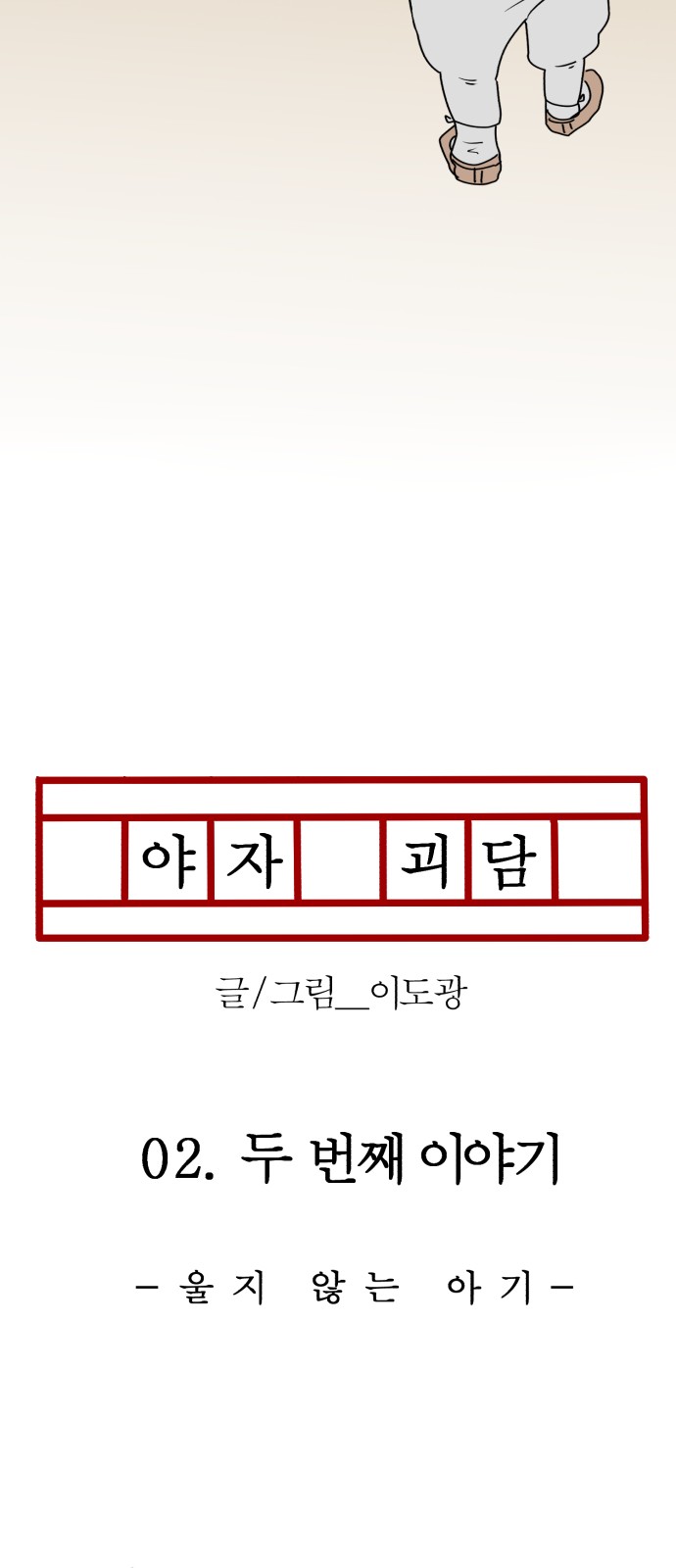 9 페이지