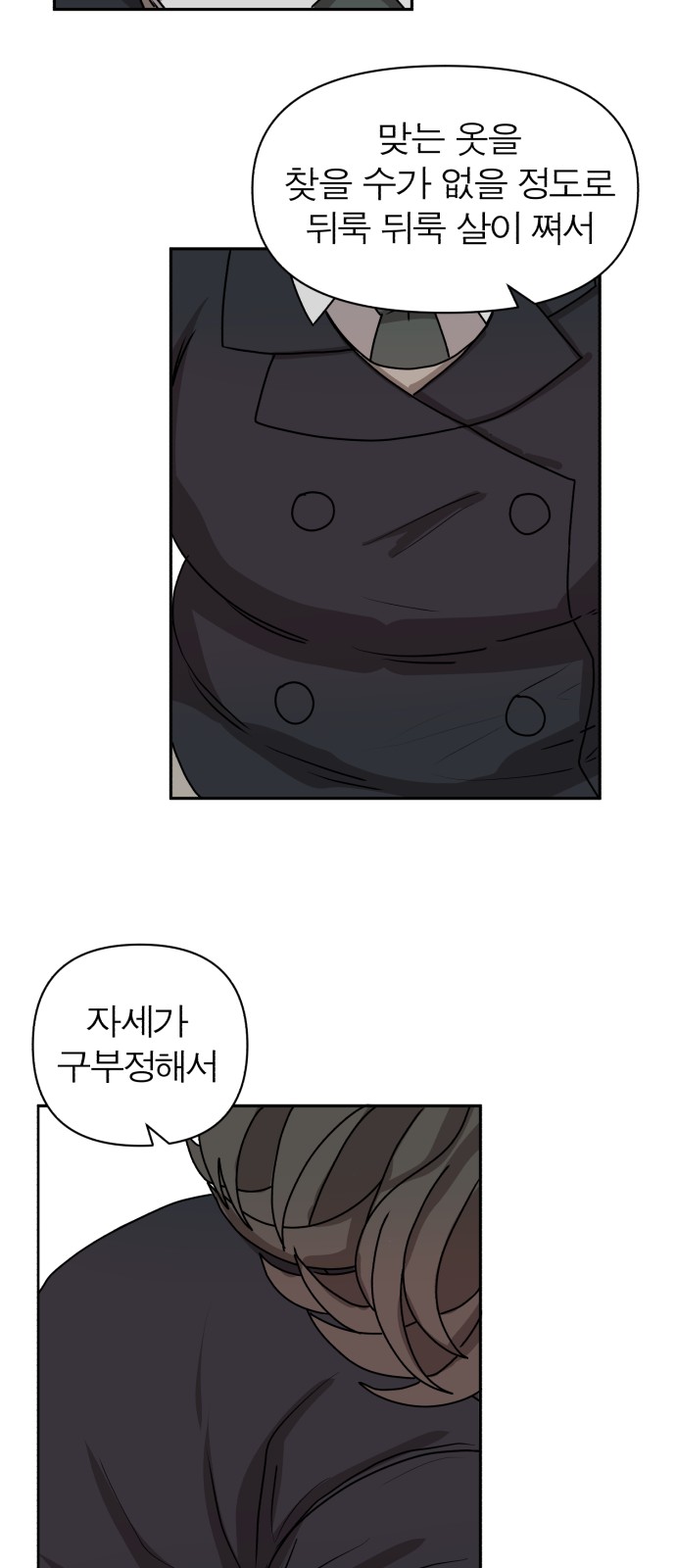 19 페이지